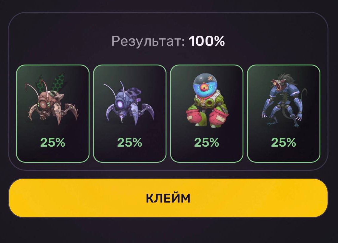 Pixeltap daily combo сегодня