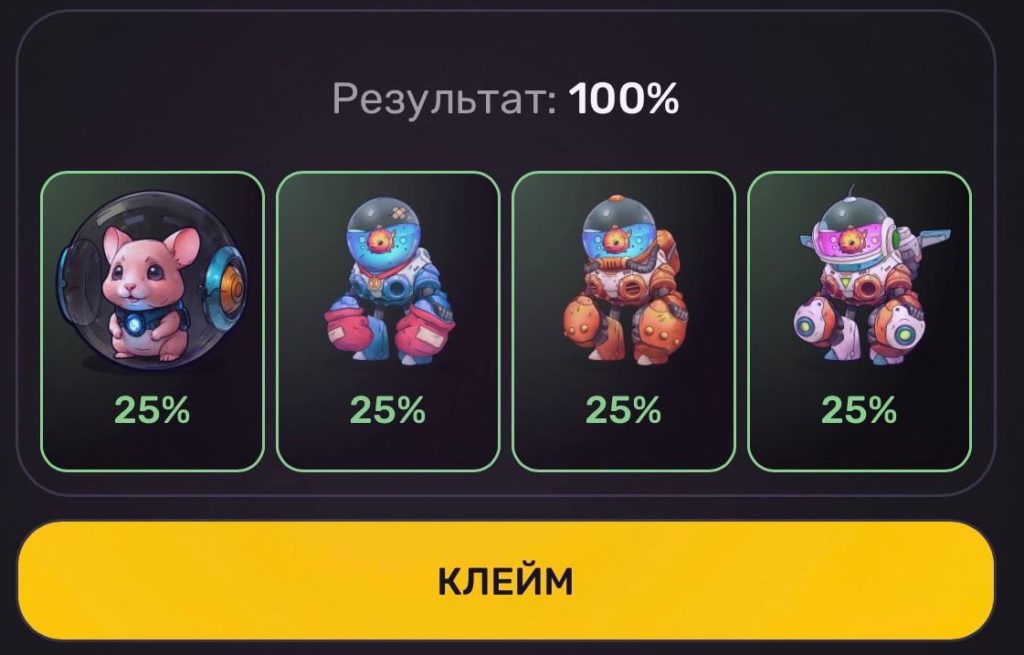 Pixeltap daily combo сегодня